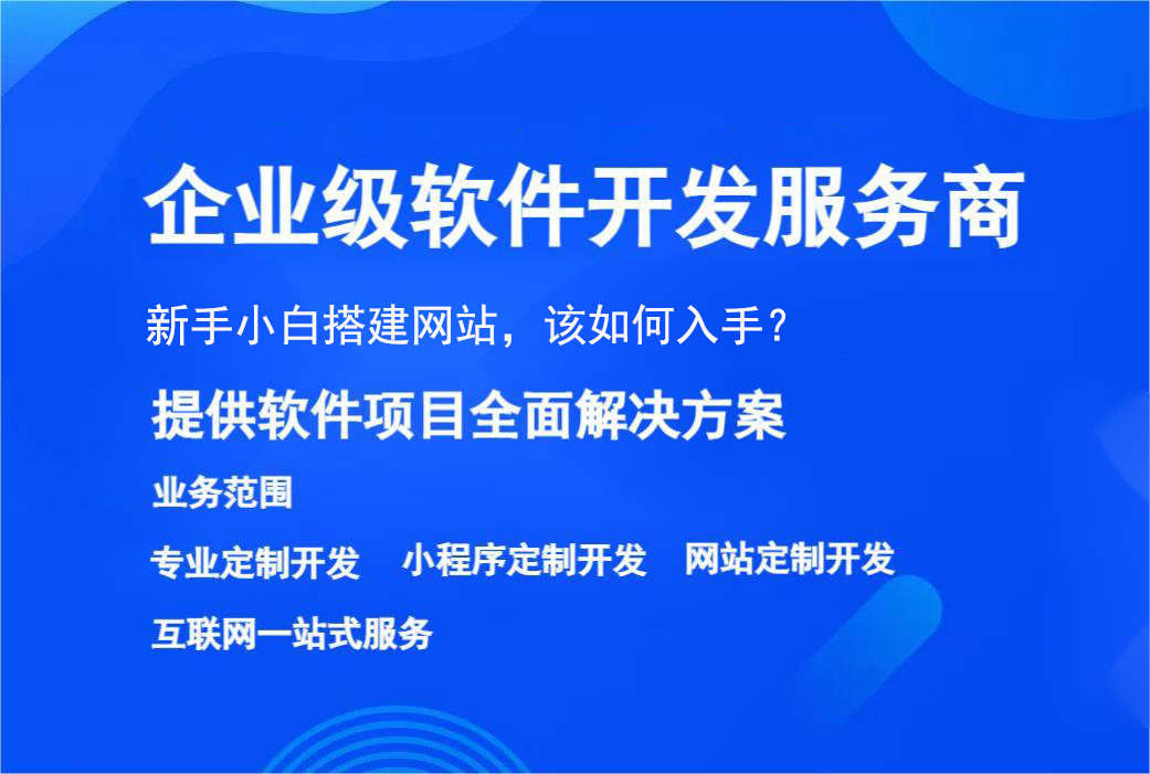 樂度科技助您打造高品質(zhì)移動(dòng)應(yīng)用