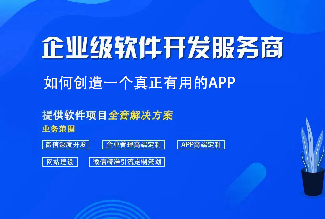 如何創(chuàng)造一個(gè)真正有用的APP